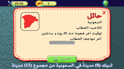 gallery/screenshot_2020-05-16-15-26-02